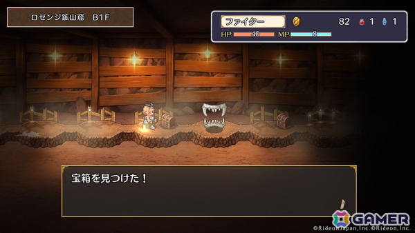ブラックジャックRPG「Brave × Junction」のPS5/PS4版が発売！記念セールやプレゼントキャンペーンも開催の画像3