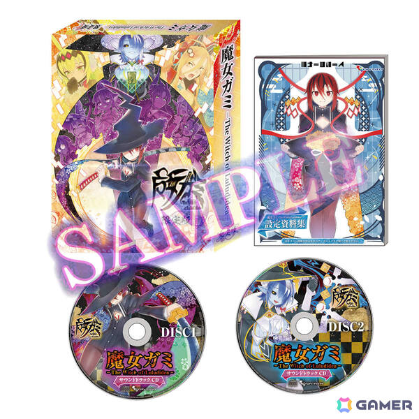 「魔女ガミ－The Witch of Luludidea－」パッケージ限定版のデザインや同梱される設定資料集の一部が公開！の画像1