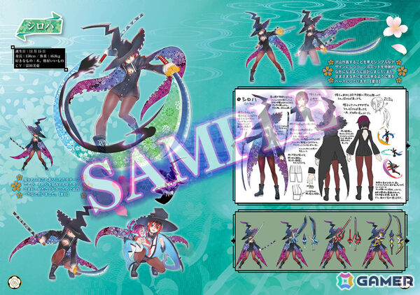「魔女ガミ－The Witch of Luludidea－」パッケージ限定版のデザインや同梱される設定資料集の一部が公開！の画像2