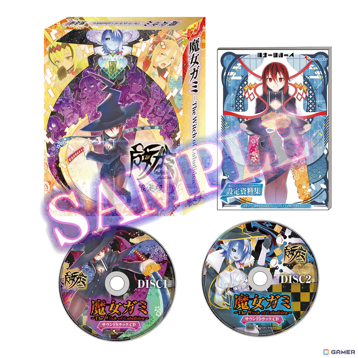 「魔女ガミ-The Witch of Luludidea-」パッケージ限定版のデザインや同梱される設定資料集の一部が公開!の画像