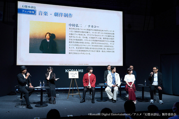 アニメ「幻想水滸伝」熊谷俊輝さんらキャスト陣が登壇したTGS2025のステージレポートが公開！ステージ終了後の囲み取材の一部もチェックの画像15