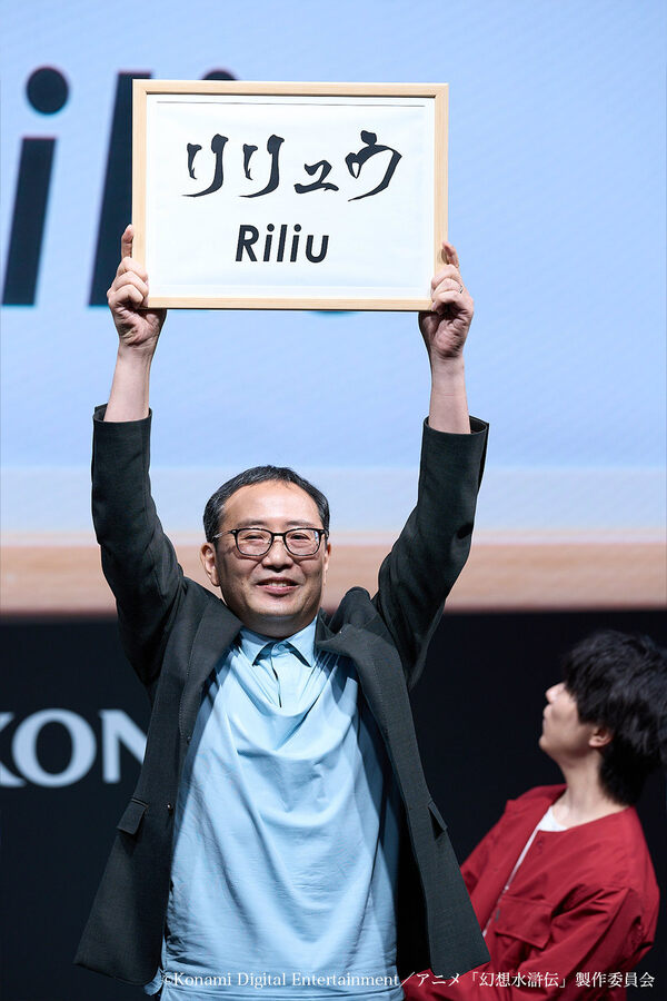 アニメ「幻想水滸伝」熊谷俊輝さんらキャスト陣が登壇したTGS2025のステージレポートが公開！ステージ終了後の囲み取材の一部もチェックの画像6