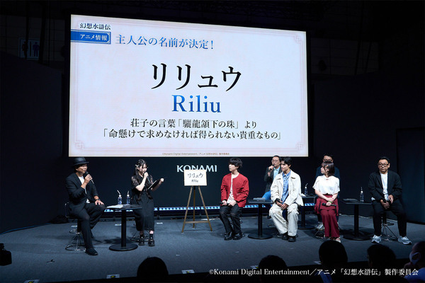 アニメ「幻想水滸伝」熊谷俊輝さんらキャスト陣が登壇したTGS2025のステージレポートが公開！ステージ終了後の囲み取材の一部もチェックの画像7