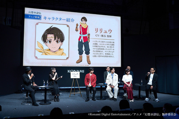 アニメ「幻想水滸伝」熊谷俊輝さんらキャスト陣が登壇したTGS2025のステージレポートが公開！ステージ終了後の囲み取材の一部もチェックの画像9