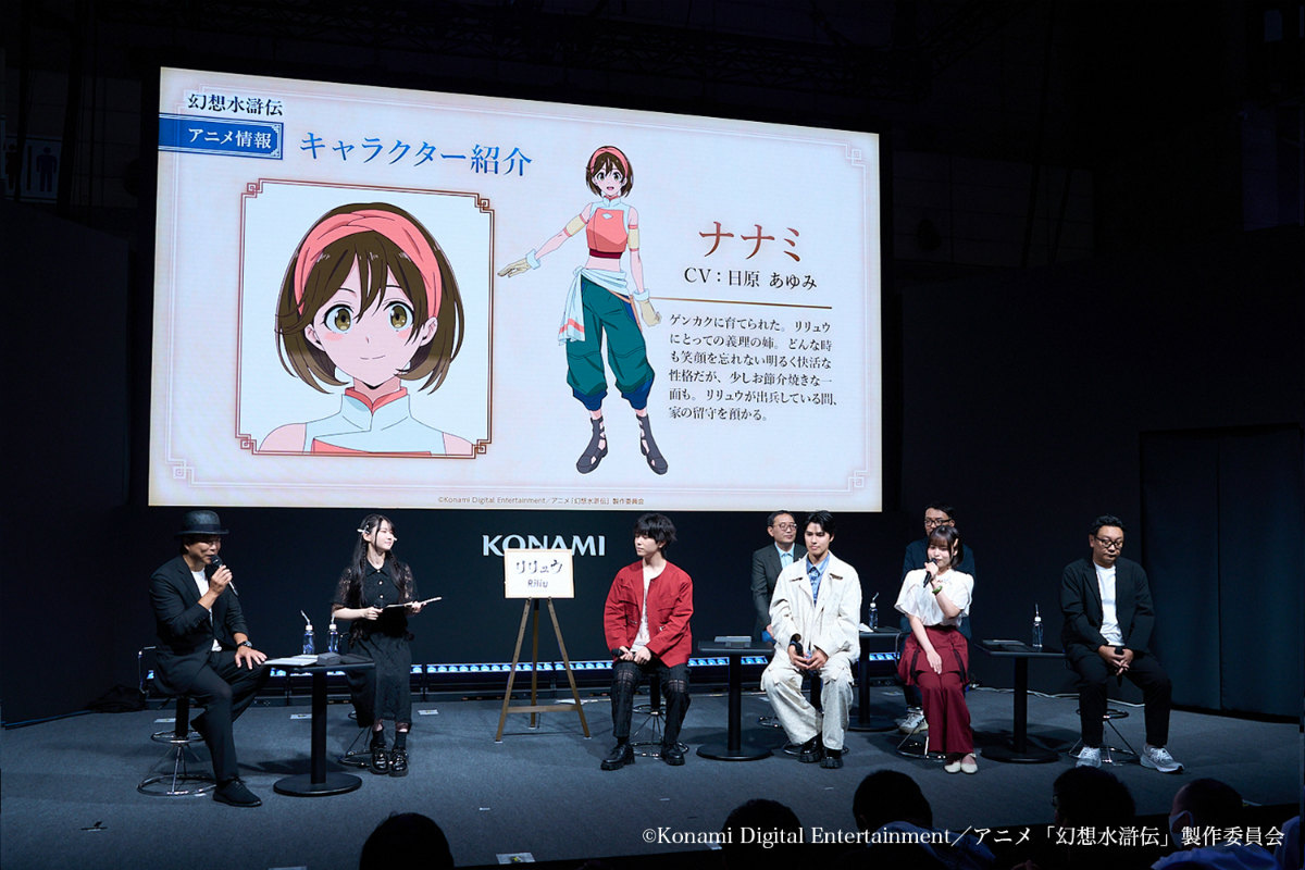 アニメ「幻想水滸伝」熊谷俊輝さんらキャスト陣が登壇したTGS2025のステージレポートが公開！ステージ終了後の囲み取材の一部もチェックの画像