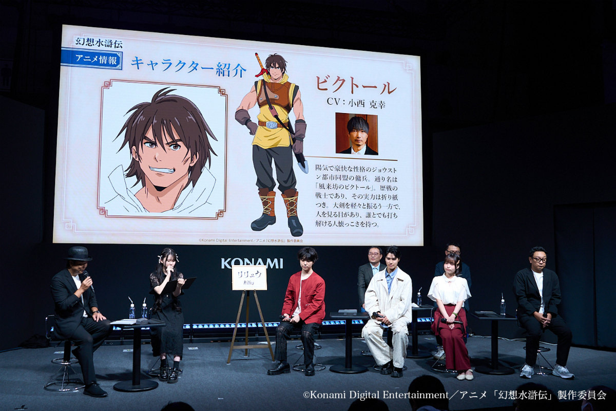 アニメ「幻想水滸伝」熊谷俊輝さんらキャスト陣が登壇したTGS2025のステージレポートが公開！ステージ終了後の囲み取材の一部もチェックの画像