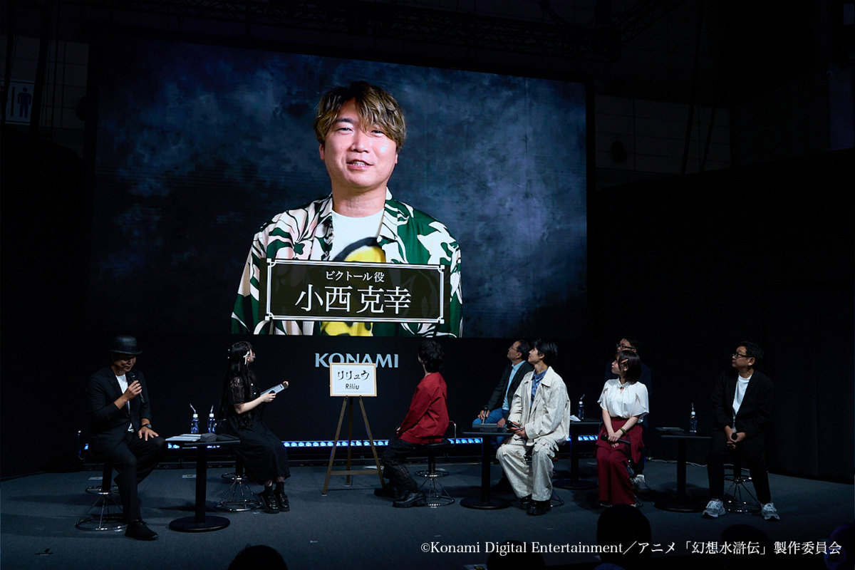 アニメ「幻想水滸伝」熊谷俊輝さんらキャスト陣が登壇したTGS2025のステージレポートが公開！ステージ終了後の囲み取材の一部もチェックの画像