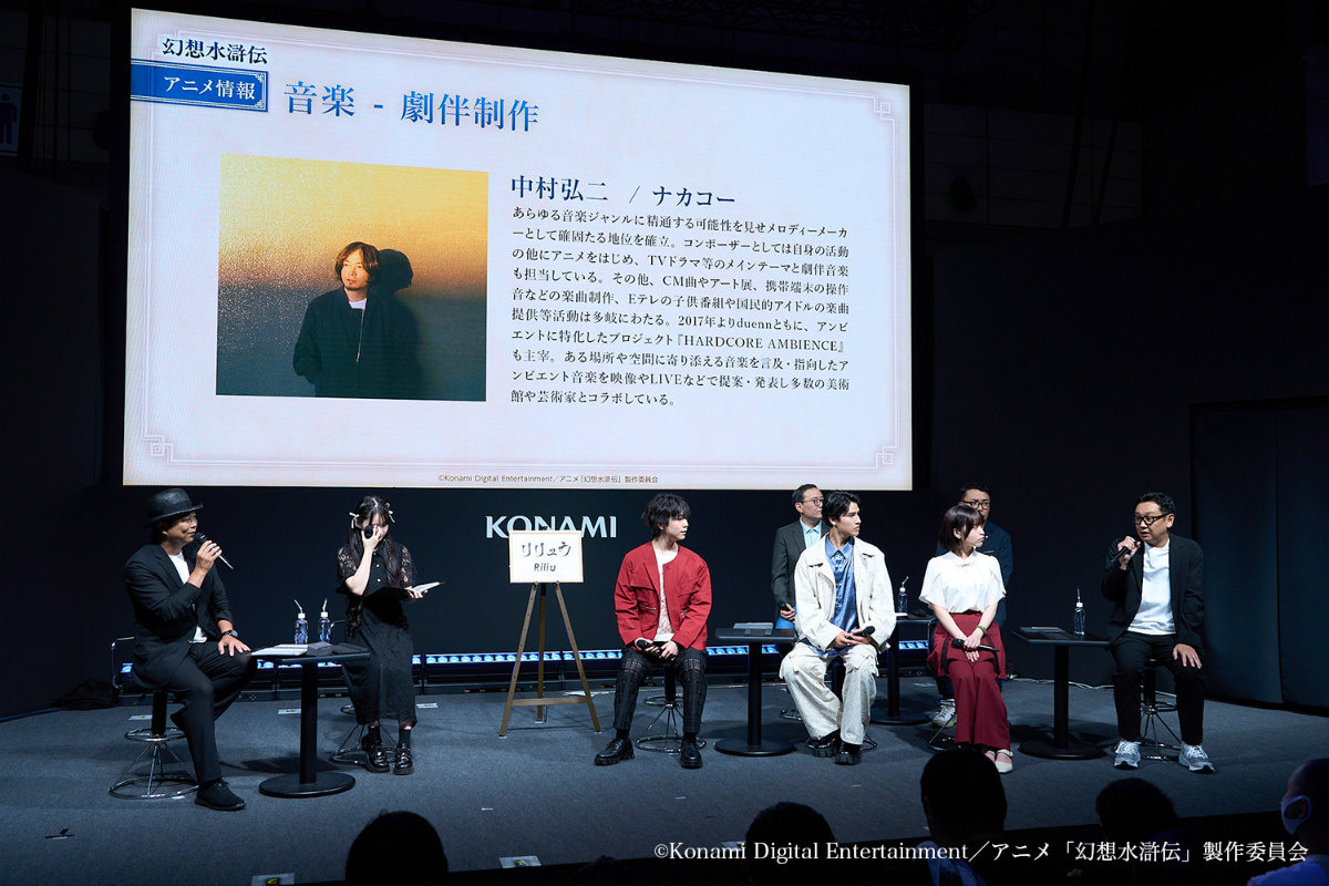 アニメ「幻想水滸伝」熊谷俊輝さんらキャスト陣が登壇したTGS2025のステージレポートが公開！ステージ終了後の囲み取材の一部もチェックの画像
