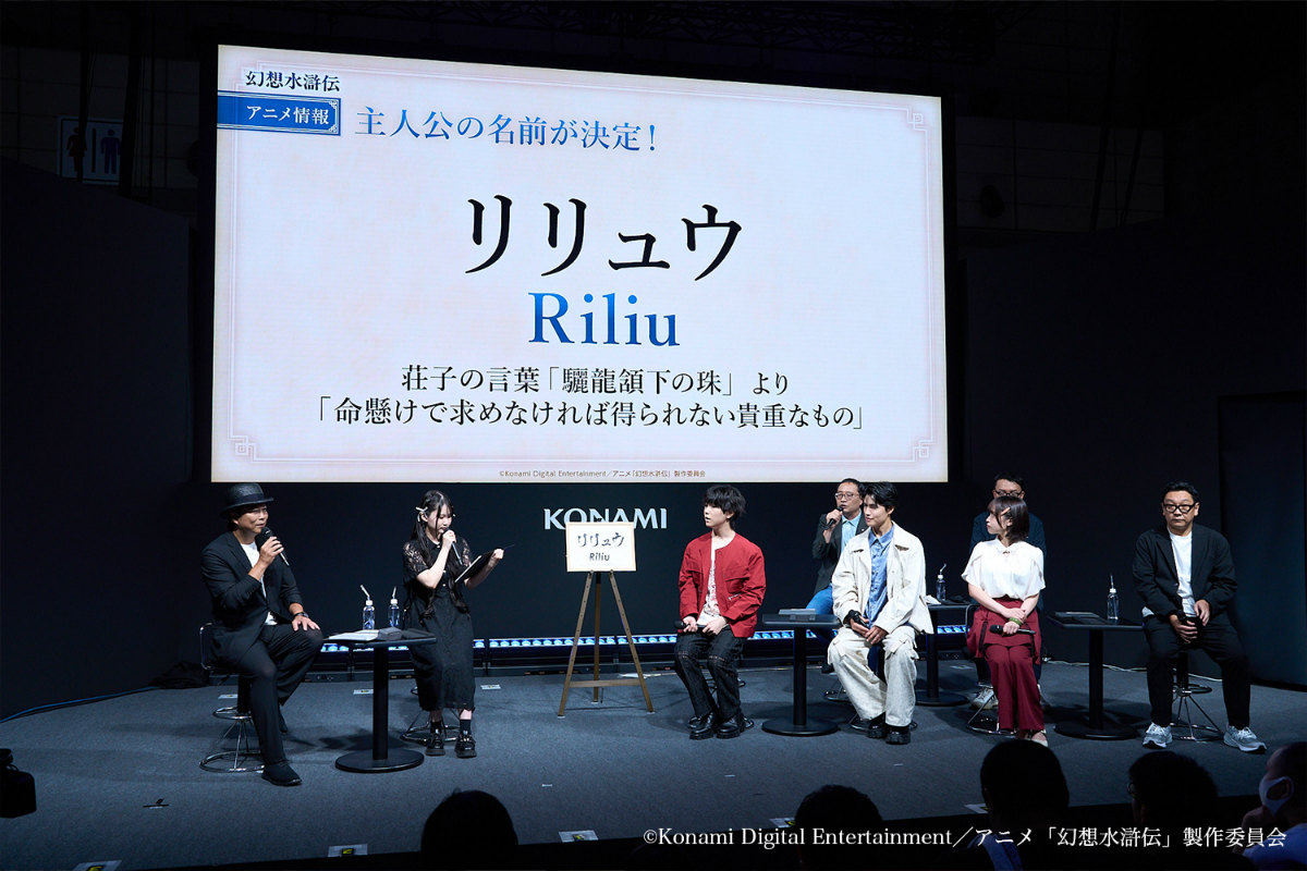 アニメ「幻想水滸伝」熊谷俊輝さんらキャスト陣が登壇したTGS2025のステージレポートが公開！ステージ終了後の囲み取材の一部もチェックの画像