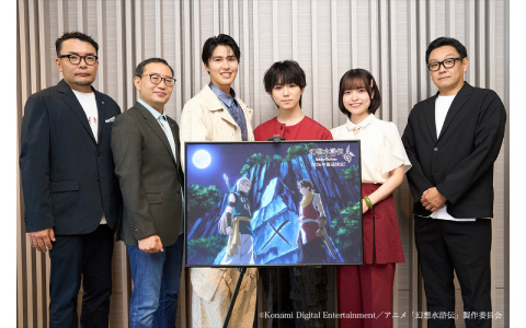 アニメ「幻想水滸伝」熊谷俊輝さんらキャスト陣が登壇したTGS2025のステージレポートが公開！ステージ終了後の囲み取材の一部もチェック