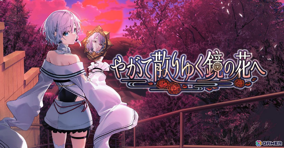 工画堂スタジオが第8回ぜんために出展！「やがて散りゆく鏡の花へ」の試遊会や物販、「覇邪の封印」マップの配布を予定の画像