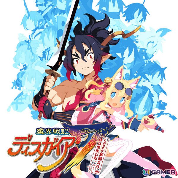 「クラダンX3」「ファントム・ブレイブ」「ディスガイア7」「ガレ魔女」を対象とした最大60％オフのセールが開催！の画像4