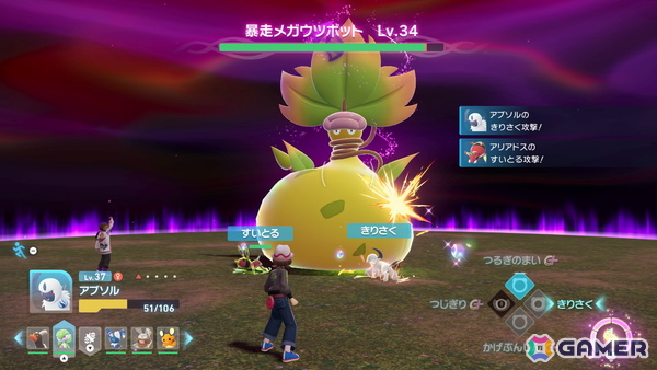 「Pokémon LEGENDS Z-A」先行プレイレポート：暴走メガシンカポケモンとのリアルタイム戦闘はトレーナーとポケモンの手に汗握る総力戦にの画像10