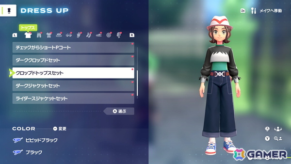 「Pokémon LEGENDS Z-A」先行プレイレポート：暴走メガシンカポケモンとのリアルタイム戦闘はトレーナーとポケモンの手に汗握る総力戦にの画像16