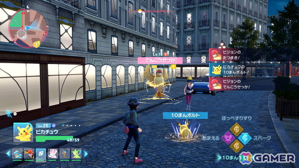 「Pokémon LEGENDS Z-A」先行プレイレポート：暴走メガシンカポケモンとのリアルタイム戦闘はトレーナーとポケモンの手に汗握る総力戦にの画像5