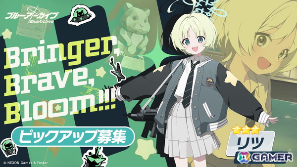 「ブルアカ」★3リツ（CV：瀬戸桃子）のピックアップ募集が開催！「過ぎ去りし刻のオラトリオ」編 第2章「あの刻に告げし決別」も公開にの画像1
