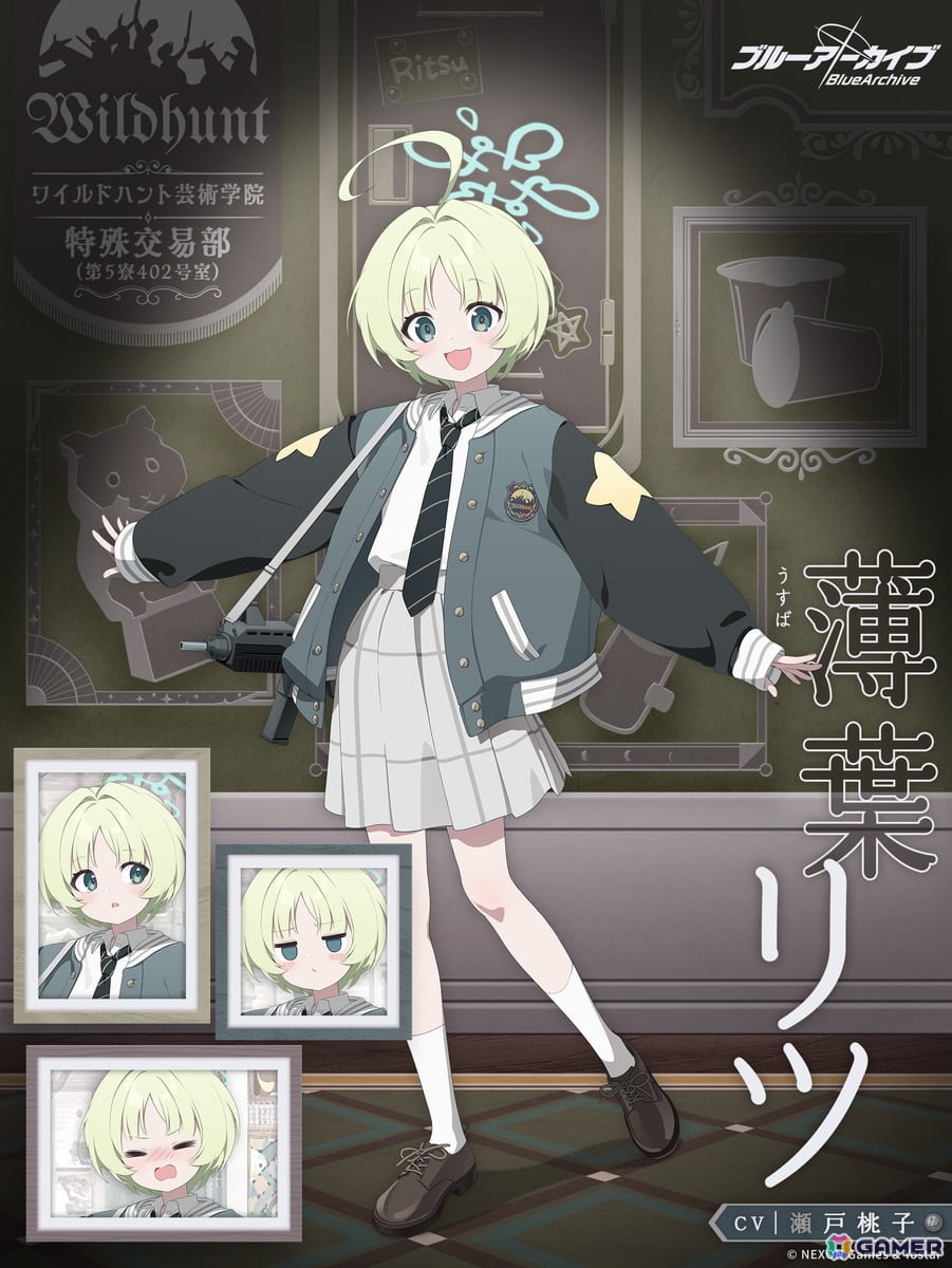 「ブルアカ」★3リツ(CV:瀬戸桃子)のピックアップ募集が開催!「過ぎ去りし刻のオラトリオ」編 第2章「あの刻に告げし決別」も公開にの画像