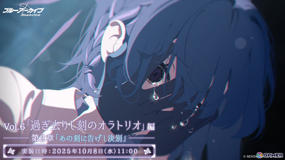 「ブルアカ」★3リツ(CV:瀬戸桃子)のピックアップ募集が開催!「過ぎ去りし刻のオラトリオ」編 第2章「あの刻に告げし決別」も公開にの画像