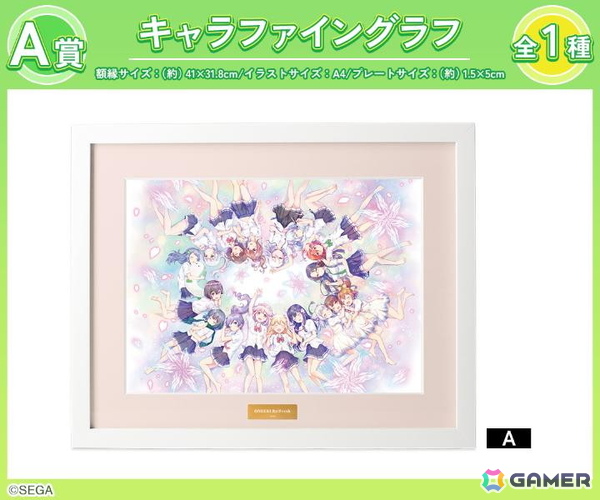 「オンゲキ Re:Fresh」オンラインくじがDRAW!DRAW!で販売開始！キャラファイングラフなどをラインナップの画像2