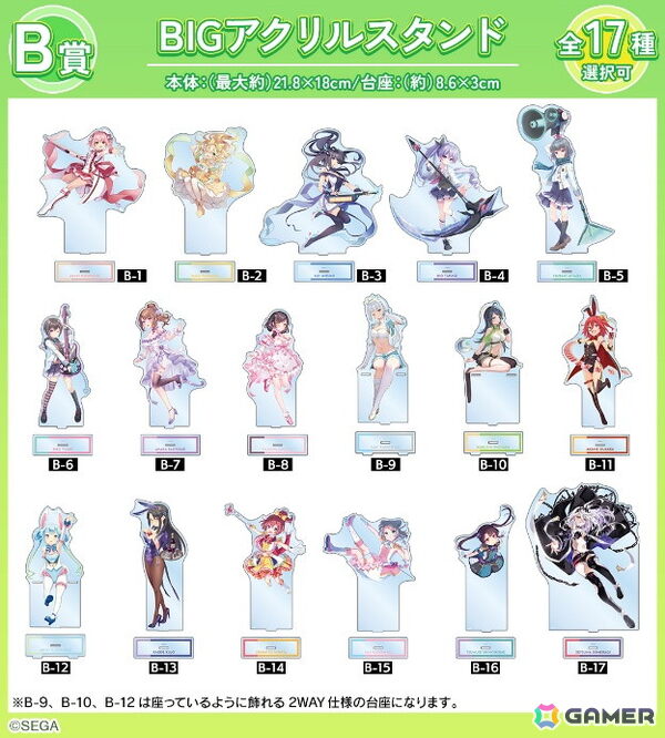 「オンゲキ Re:Fresh」オンラインくじがDRAW!DRAW!で販売開始！キャラファイングラフなどをラインナップの画像3