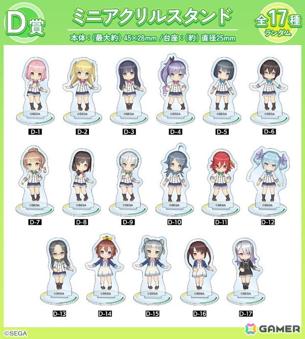 オンゲキ Re:Fresh　キャラファイングラフ　くじ　DRAW!DRAW! オンゲキ Re:Fresh」オンラインくじがDRAW!DRAW!で販売開始！キャラ