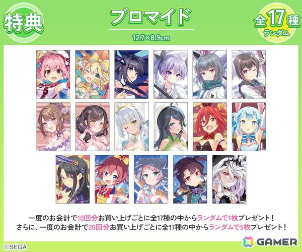 「オンゲキ Re:Fresh」オンラインくじがDRAW!DRAW!で販売開始！キャラファイングラフなどをラインナップの画像7