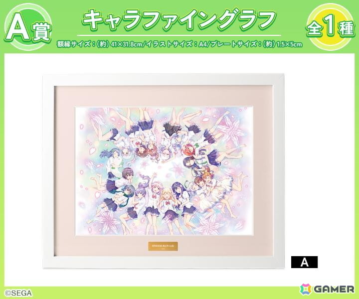 オンゲキ Re:Fresh」オンラインくじがDRAW!DRAW!で販売開始！キャラ