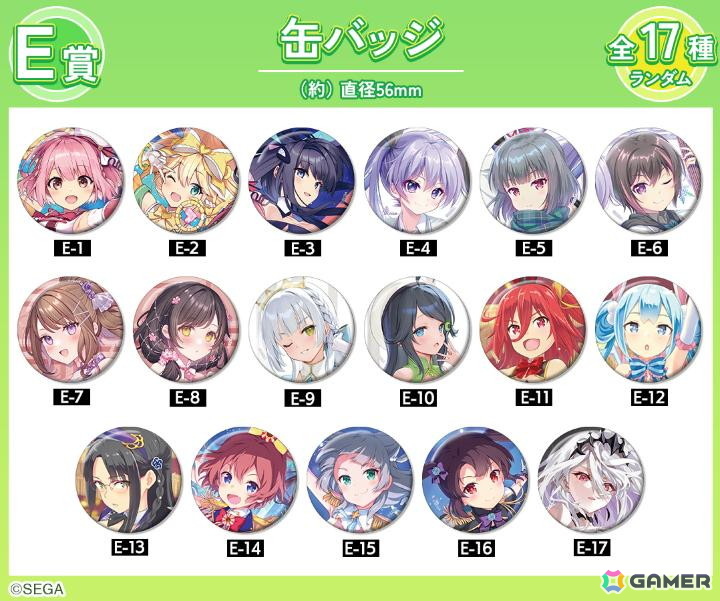 オンゲキ Re:Fresh」オンラインくじがDRAW!DRAW!で販売開始！キャラ