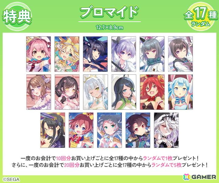 全種】オンゲキ 蓮ノ空 カードファイル＆Aimeカードセット オンゲキ Re