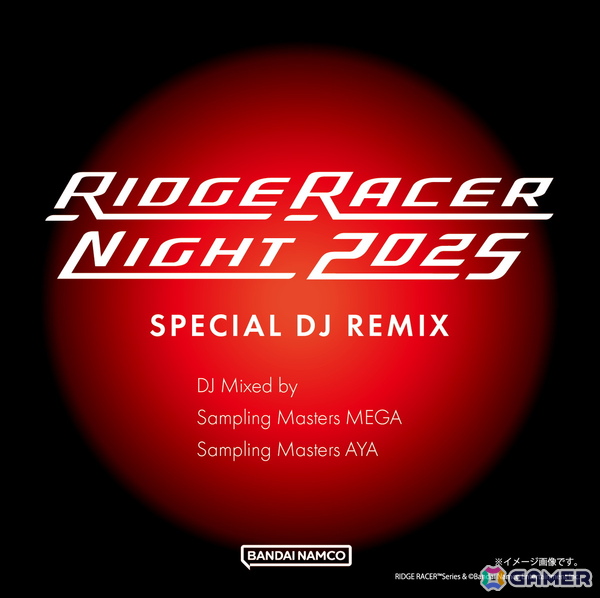 「レイブレーサー」稼働30周年記念の「RIDGE RACER NIGHT2025」が2026年2月21日に開催！最速先行チケット受付がスタートの画像3