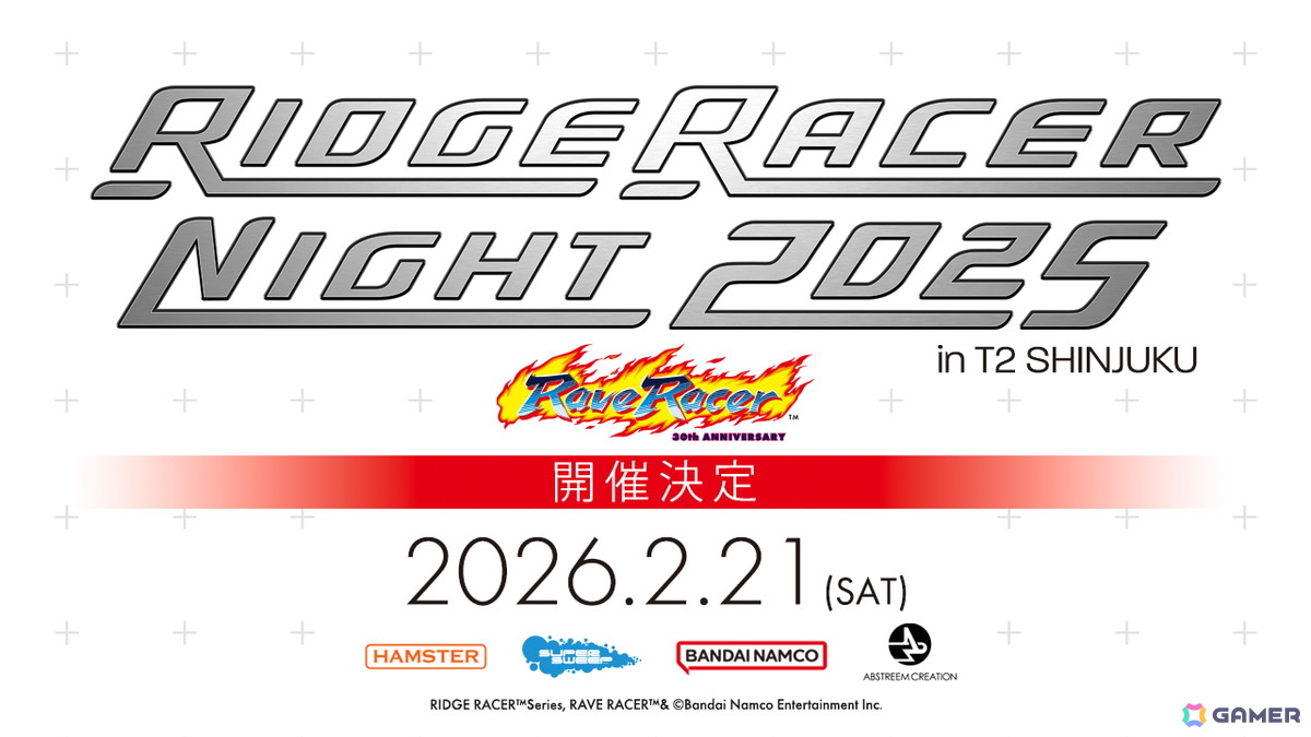 「レイブレーサー」稼働30周年記念の「RIDGE RACER NIGHT2025」が2026年2月21日に開催!最速先行チケット受付がスタートの画像