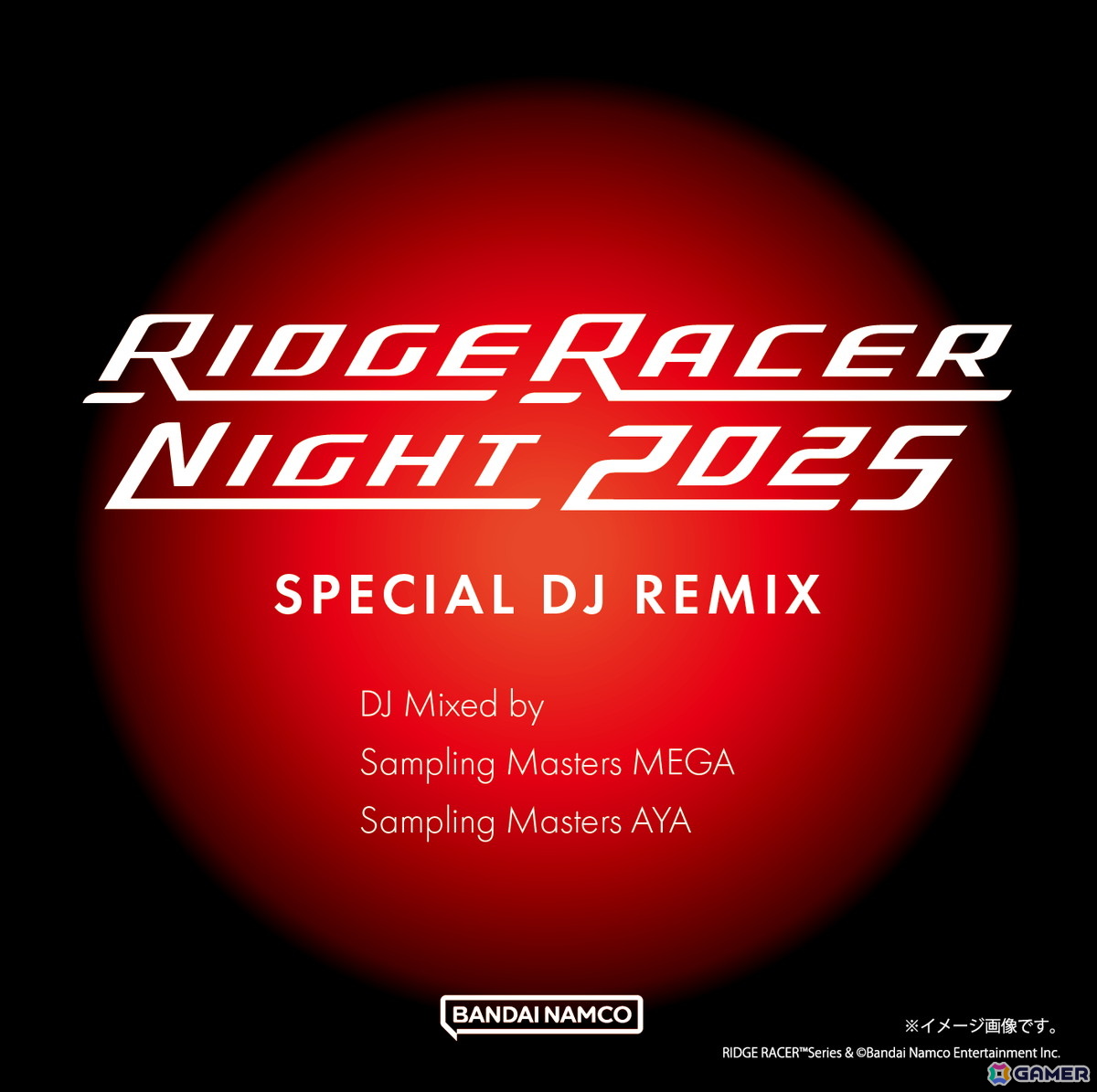 「レイブレーサー」稼働30周年記念の「RIDGE RACER NIGHT2025」が2026年2月21日に開催!最速先行チケット受付がスタートの画像