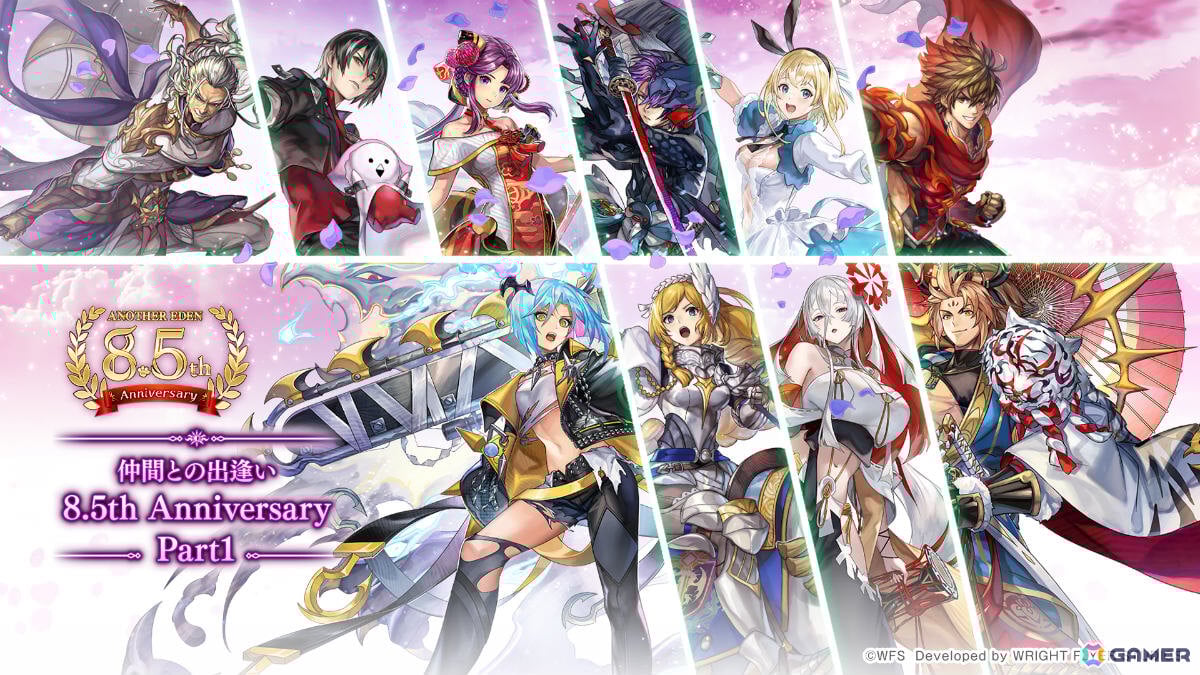 「アナザーエデン」ピックアップされた★5キャラと10％の確率で出逢える「仲間との出逢い 8.5th Anniversary」が開催！の画像