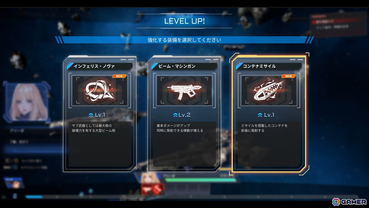 ドラマチックローグライトシューティング「鋼の戦騎ARMIS」がSteamでリリース！10月21日まで10％オフで販売中の画像