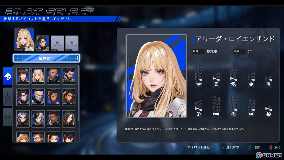 ドラマチックローグライトシューティング「鋼の戦騎ARMIS」がSteamでリリース！10月21日まで10％オフで販売中の画像