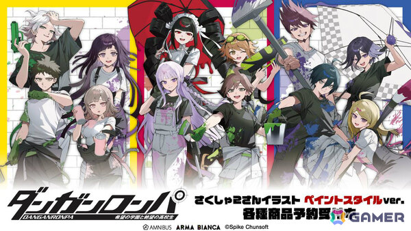 ダンガンロンパ」苗木誠や霧切響子たちをイラストレーター