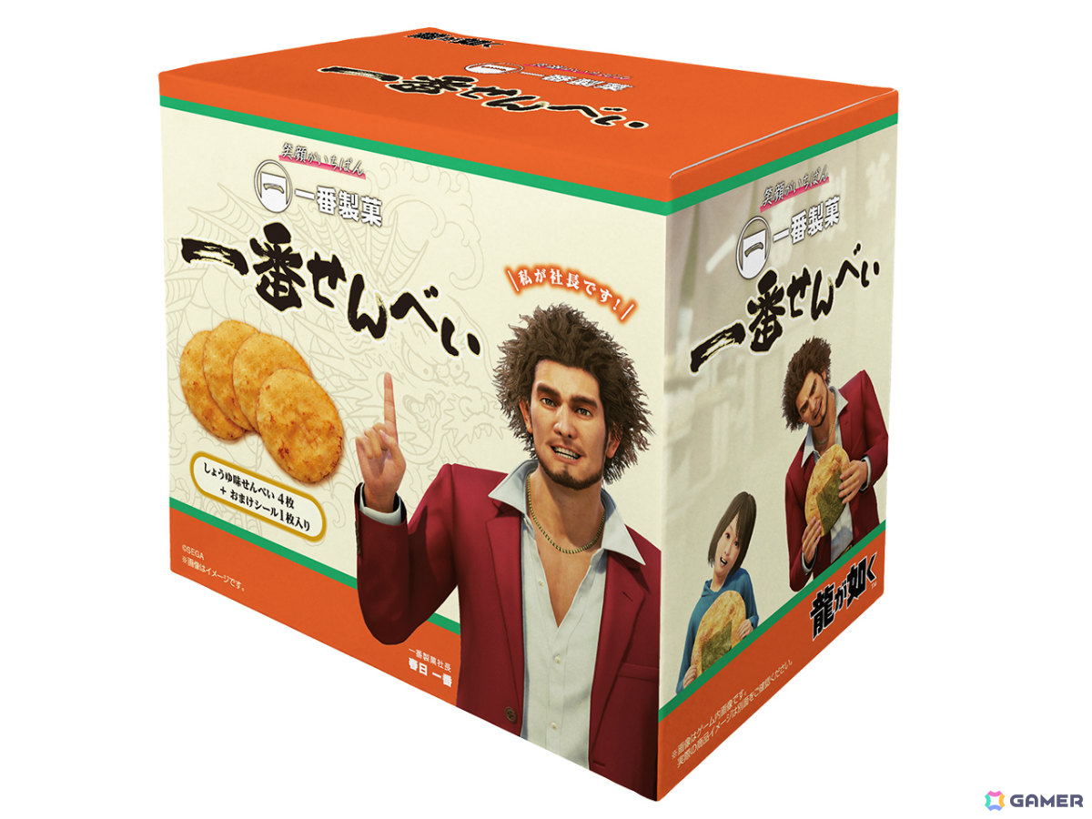 「龍が如く 極3 / 龍が如く3外伝 Dark Ties」やRGG STUDIOグッズの予約受付がセガストアオンライン＆Amazonで開始！の画像