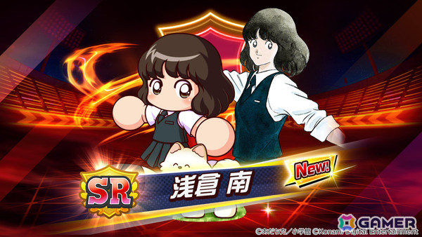 「パワプロ 栄冠クロス」あだち充先生の画業55周年を記念した初コラボが開催！「タッチ」の上杉達也などが順次登場の画像7