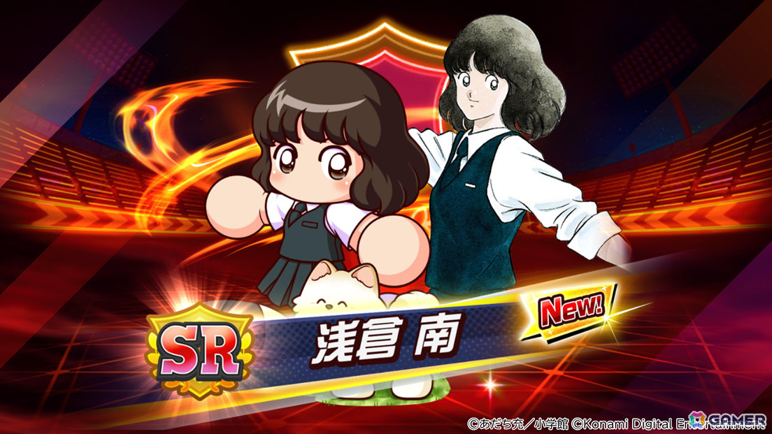 「パワプロ 栄冠クロス」あだち充先生の画業55周年を記念した初コラボが開催!「タッチ」の上杉達也などが順次登場の画像