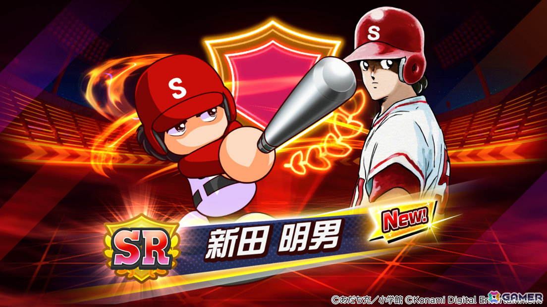 「パワプロ 栄冠クロス」あだち充先生の画業55周年を記念した初コラボが開催!「タッチ」の上杉達也などが順次登場の画像