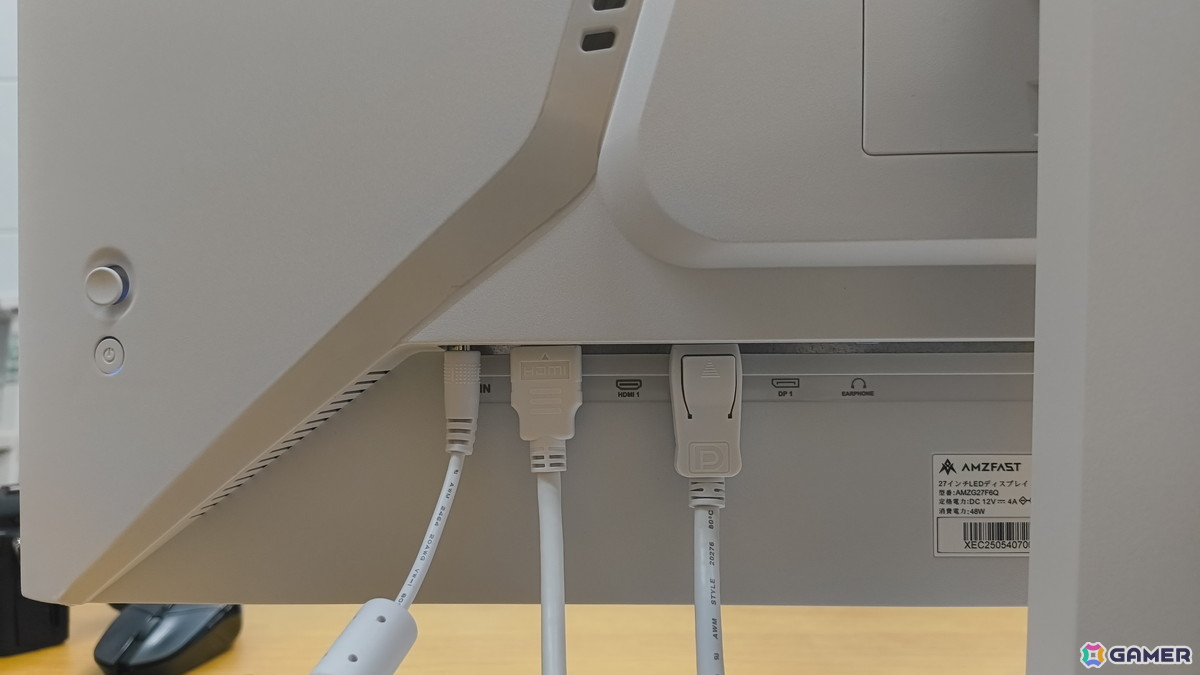 AMZFASTの200Hz対応27インチゲーミングモニター「AMZG27F6Q」は一切のマイナス点なし！数週間使用してみた感想をお届けの画像