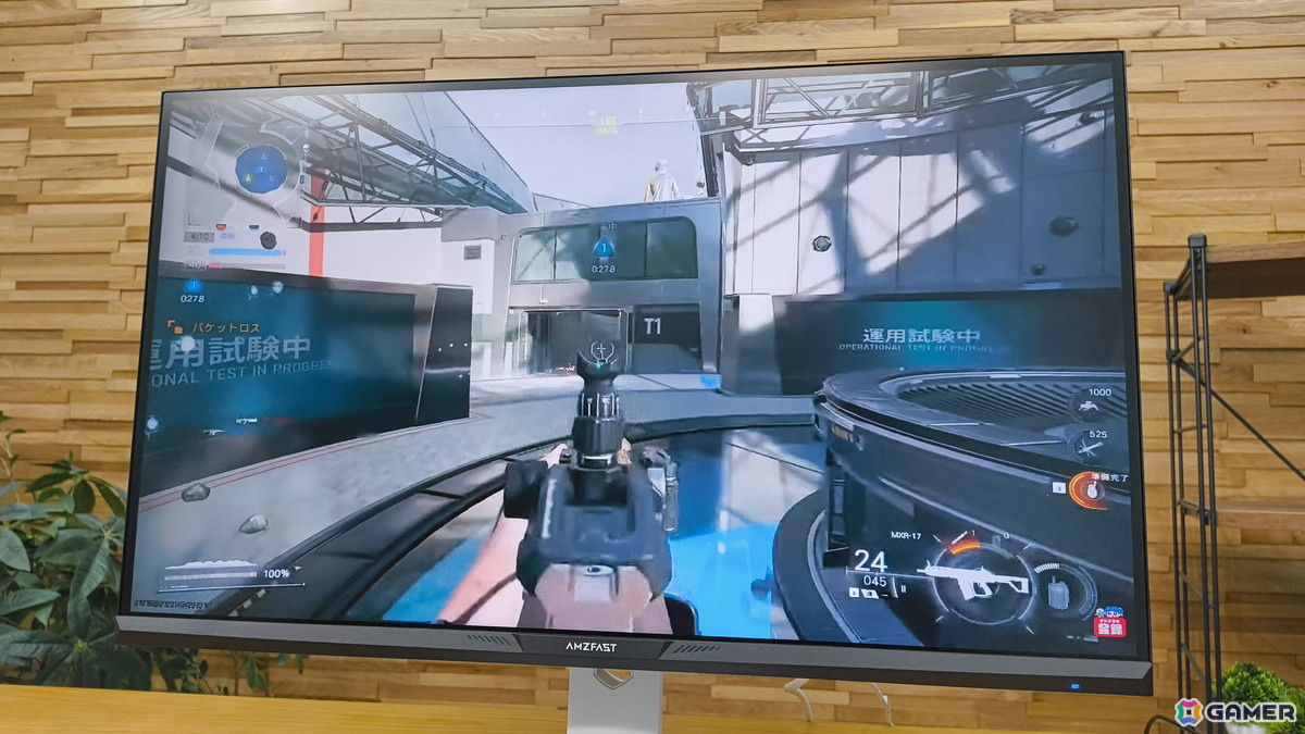 AMZFASTの200Hz対応27インチゲーミングモニター「AMZG27F6Q」は一切の