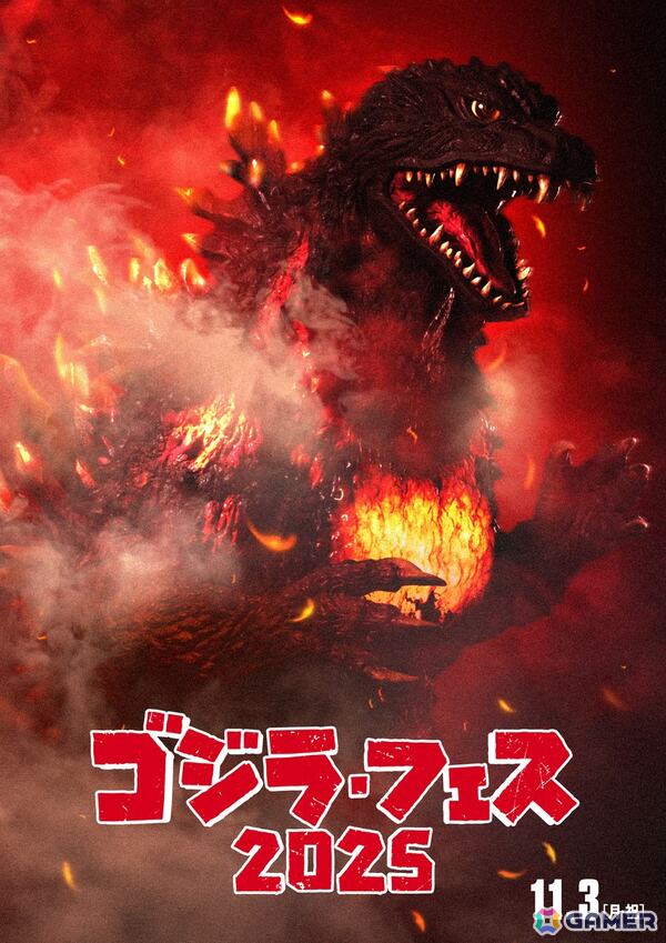「ゴジラ・フェス 2025」“バーニングミレゴジ”の姿を収めたメインビジュアル第2弾が公開！新作短編特撮のタイトルは「フェス・ゴジラII 新宿炎上」にの画像1