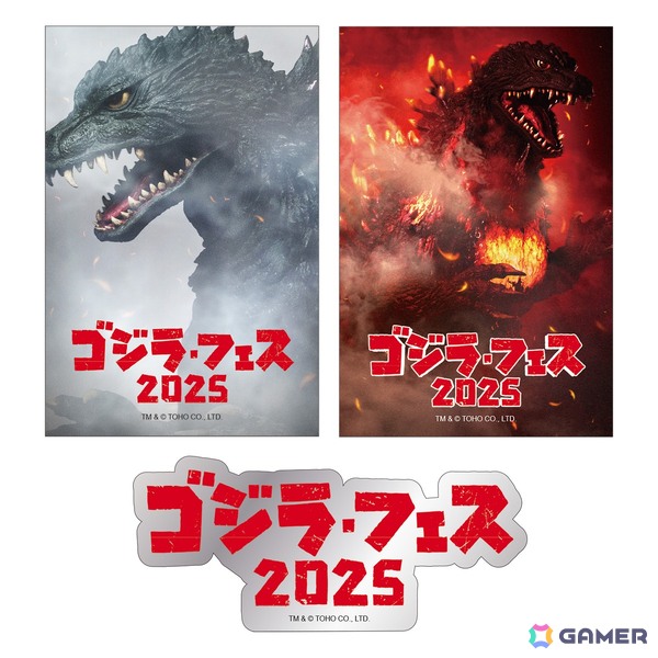 ゴジラ・フェス 2025」“バーニングミレゴジ”の姿を収めたメイン