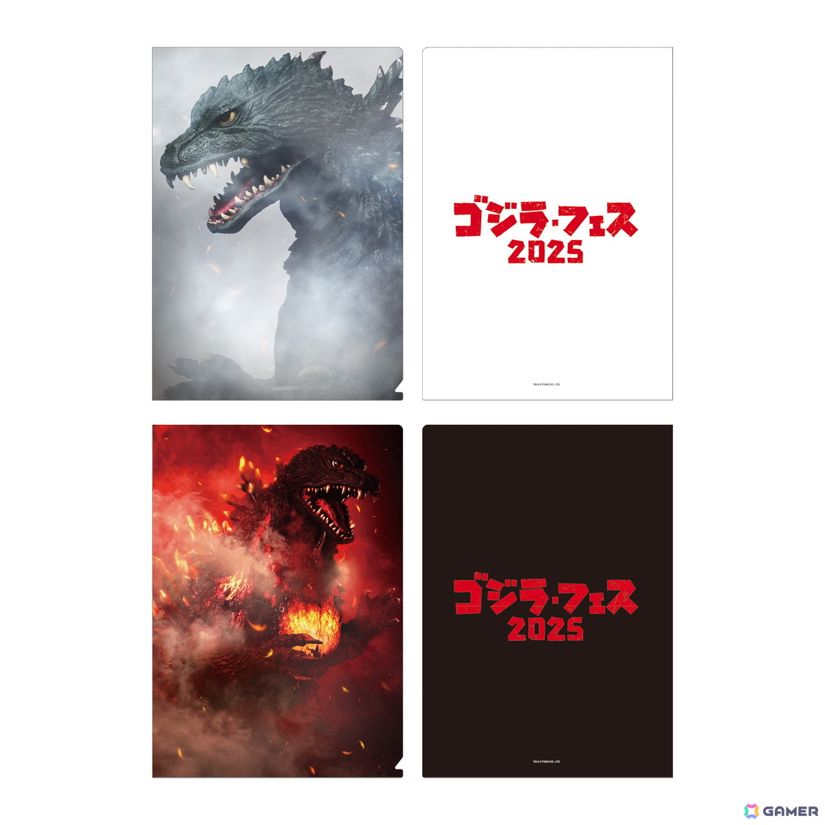 「ゴジラ・フェス 2025」“バーニングミレゴジ”の姿を収めたメインビジュアル第2弾が公開！新作短編特撮のタイトルは「フェス・ゴジラII 新宿炎上」にの画像16