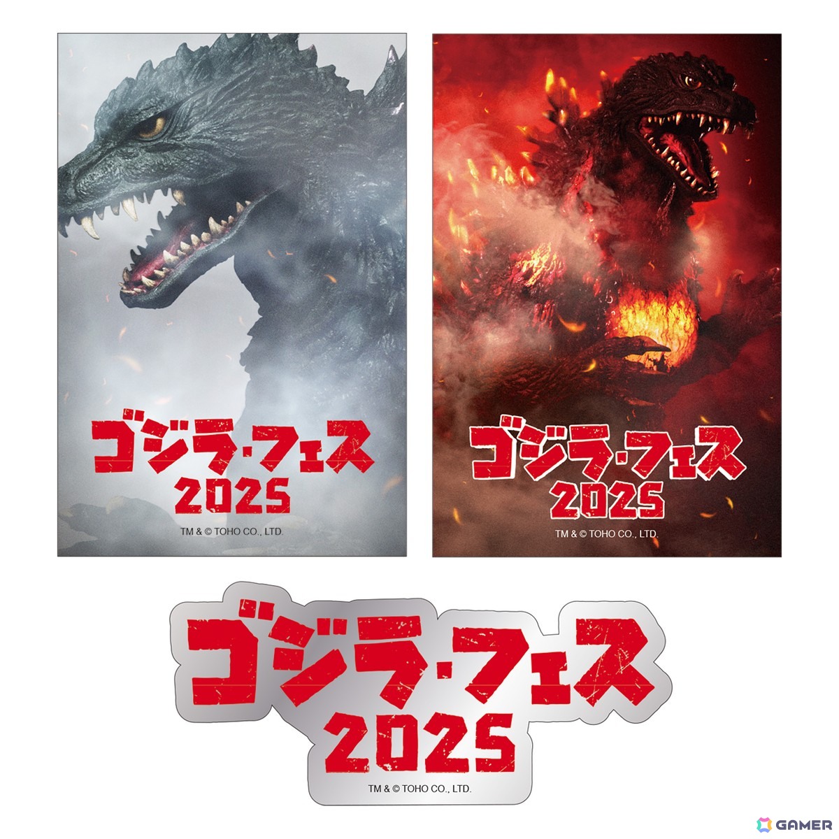 「ゴジラ・フェス 2025」“バーニングミレゴジ”の姿を収めたメインビジュアル第2弾が公開！新作短編特撮のタイトルは「フェス・ゴジラII 新宿炎上」にの画像17
