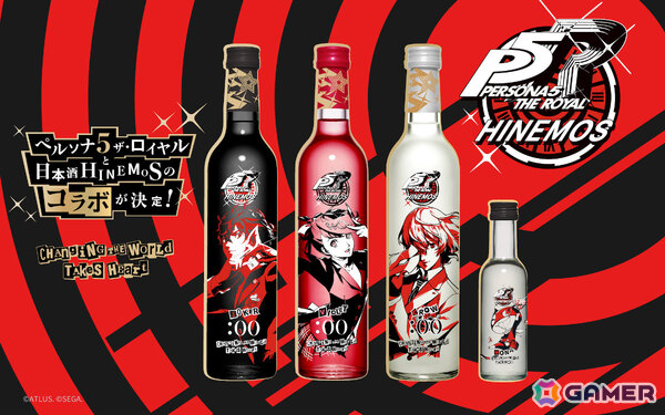 「ペルソナ5 ザ・ロイヤル」×時間に寄り添う日本酒「HINEMOS」のコラボボトルが登場！主人公、かすみ、明智の3種、モナのミニボトル付きセットもの画像1
