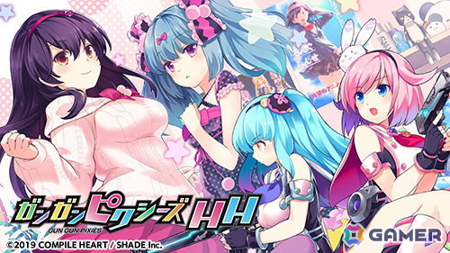 「オメガクインテット」が80%OFFの「コンパイルハートお月見セール」が開催中!「限界凸」シリーズや「ガンガンピクシーズ HH」もセール対象にの画像