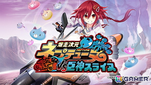 「オメガクインテット」が80%OFFの「コンパイルハートお月見セール」が開催中!「限界凸」シリーズや「ガンガンピクシーズ HH」もセール対象にの画像