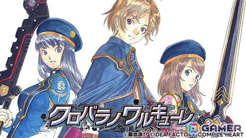 「オメガクインテット」が80%OFFの「コンパイルハートお月見セール」が開催中!「限界凸」シリーズや「ガンガンピクシーズ HH」もセール対象にの画像